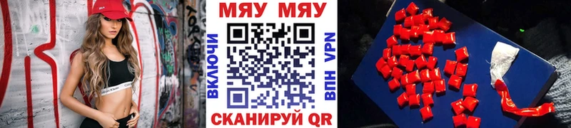 Сколько стоит Курган Марихуана Меф COCAIN А ПВП ГАШИШ