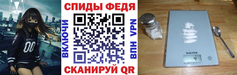 АМФ Premium  Курган 