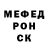 Кетамин VHQ Demid Odaryuschenko