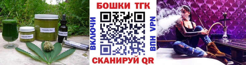 MEGA ONION  Курган  Canna-Cookies марихуана 