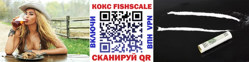 КОКАИН Боливия  купить закладку  Курган 