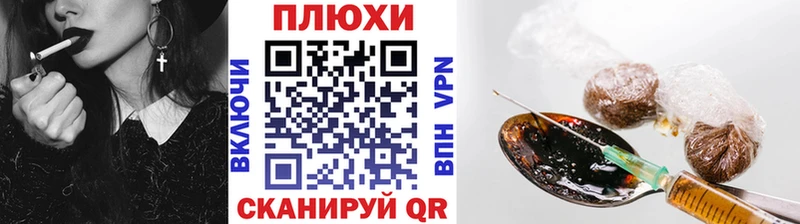ГАШИШ ice o lator  Курган 
