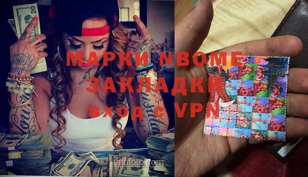 кокаин перу Бронницы