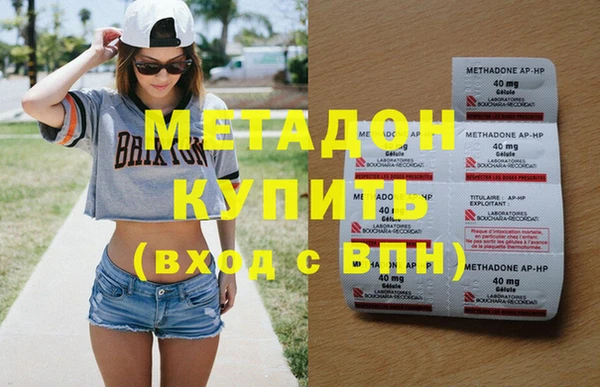 стаф Бугульма