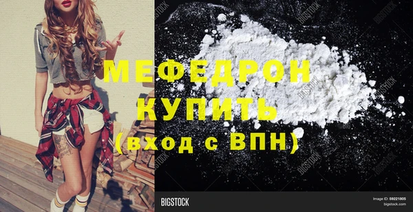 стаф Бугульма
