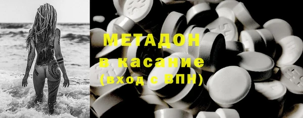 кокаин перу Бронницы