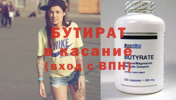 таблы Верея