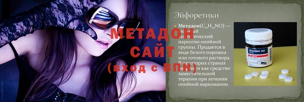 меф Бородино