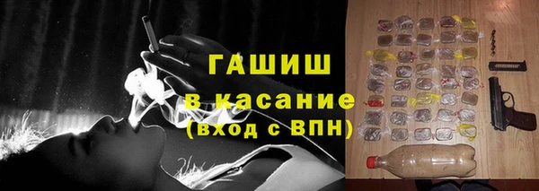 стаф Бугульма
