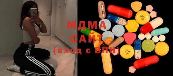 стаф Бугульма