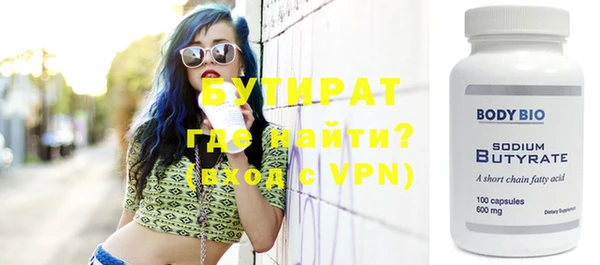 кокаин перу Бронницы