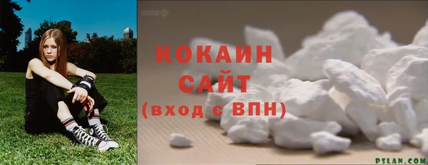 кокаин перу Бронницы