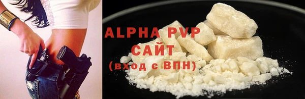 кокаин перу Бронницы
