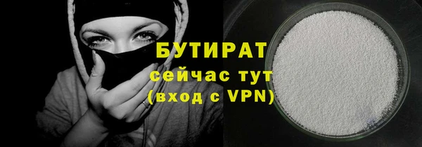 меф Бородино