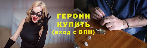 стаф Бугульма