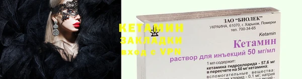 меф Бородино