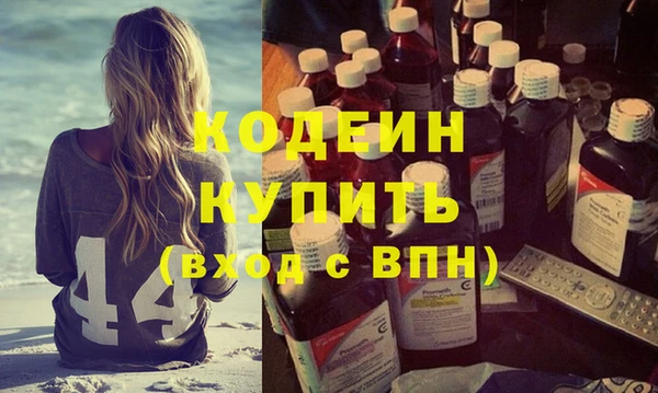 стаф Бугульма