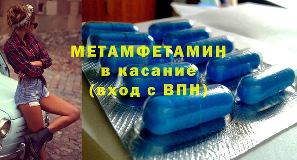 стаф Бугульма