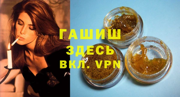 стаф Бугульма