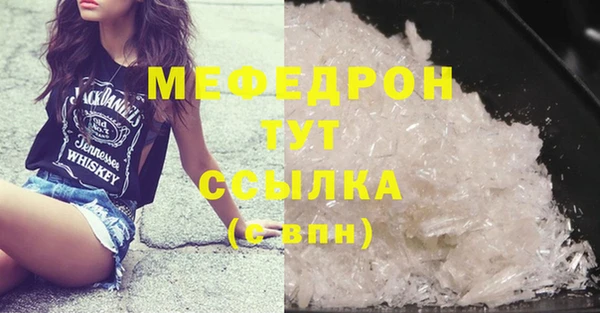 таблы Верея