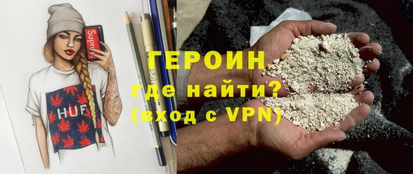меф Бородино