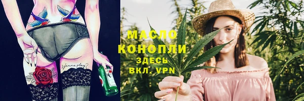 кокаин перу Бронницы