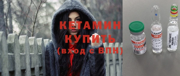 меф Бородино