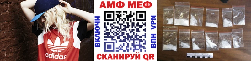 гидра ссылки  Курган  Метамфетамин кристалл 