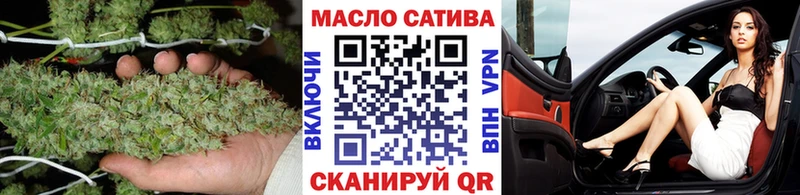 Дистиллят ТГК вейп  закладка  OMG онион  Курган 